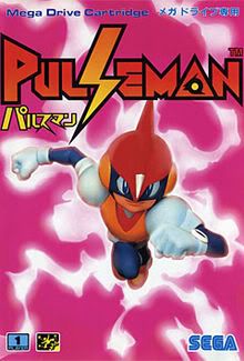 220px-Pulseman_box_art.jpg