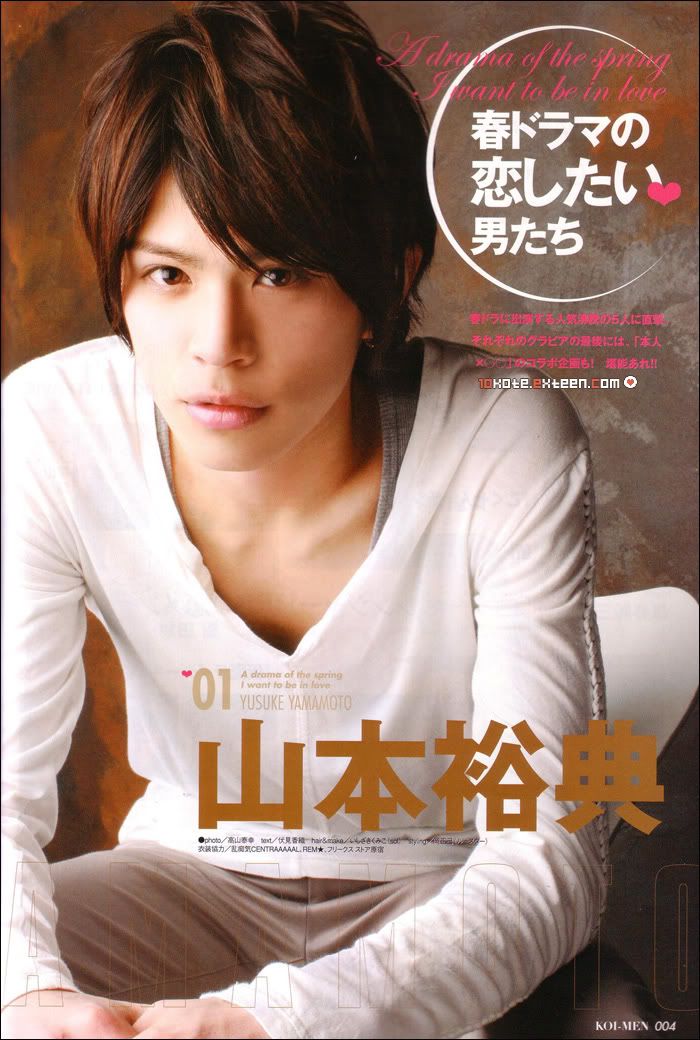 TVLIFE-koimen08-yusuke01.jpg image by kusaaki