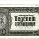 191 - Draw some paper money