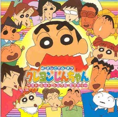 Crayon+shin+chan+wallpapers