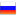 http://i4.photobucket.com/albums/y107/kaosmosis/kaosmosis023/Russia-Flag-16_zps912b0683.png