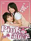 Pink No Ideshi