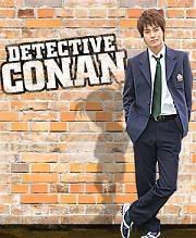 Detective conan