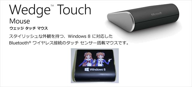 windows-8-moe-marketing-005.jpg