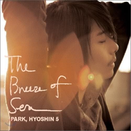 park hyo shin demeanor