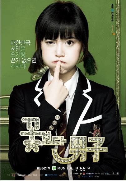 boys before flowers. Boys_Before_Flowers_Posters_01