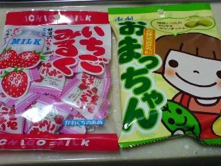 IchigoMilkl flav is nice, but also try new flav lor hehe seems like its green tea + milk? (O.o)