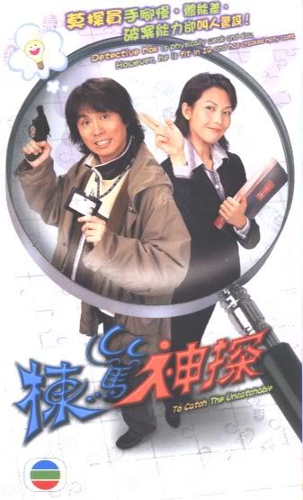 ai rành phim ảnh vô giúp em với huuuuu