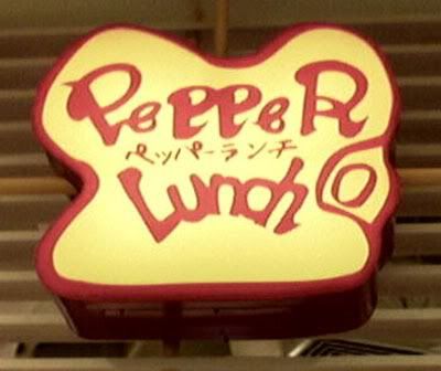 Pepper Lunch Logo