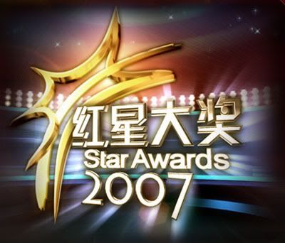 Star Award 2007