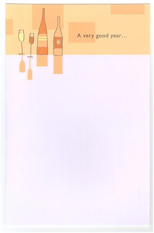 Деньрожденский дайджест 2008 Card