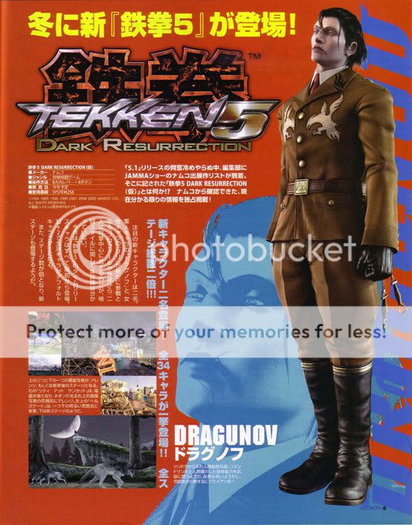 Tekken 5 Dark Resurrection Tekken 5 Forum Neoseeker Forums